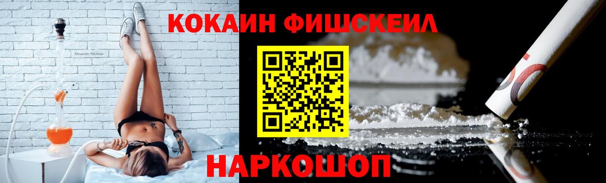 COCAIN 97% Орск