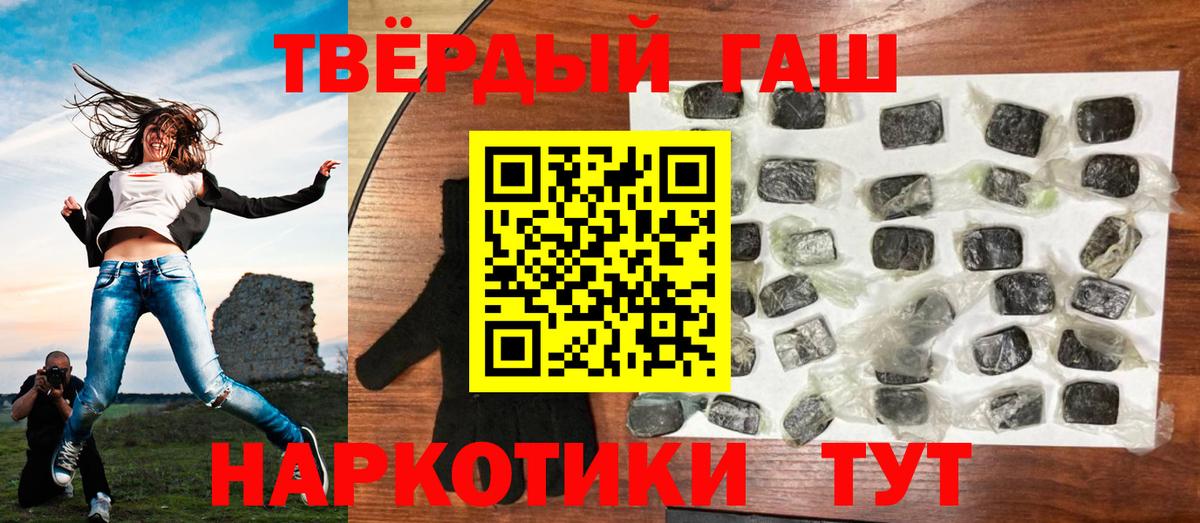 Каннабис Орск
