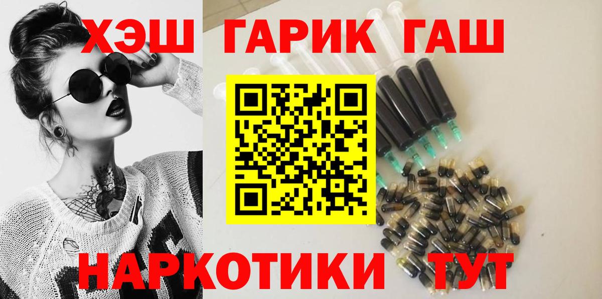 ГАШИШ Ice-O-Lator Орск