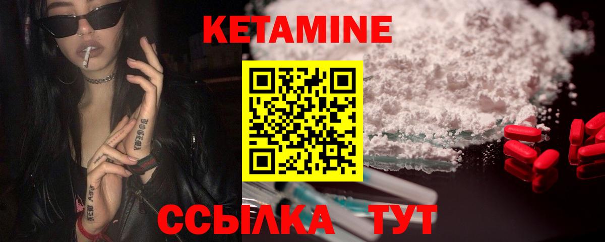МЕФ  МАРИХУАНА  Вейп ТГК  Вход с VPN  Орск  ГАШ  Меф МЯУ МЯУ   A-PVP СОЛЬ   COCAIN 