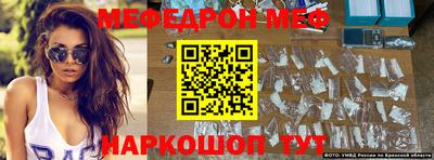 бутират Свободный