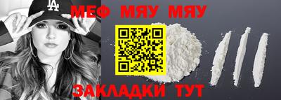 бутират Свободный