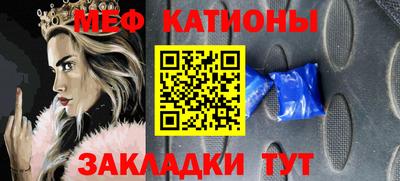 трава Севастополь