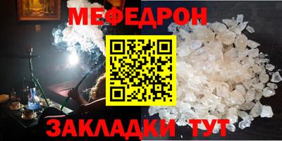метадон Северобайкальск
