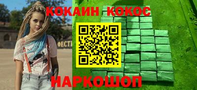 трава Севастополь