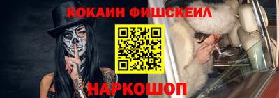 трава Севастополь