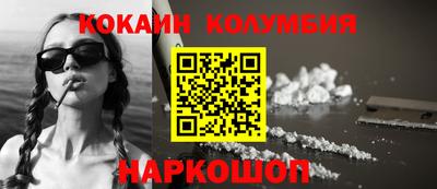 трава Севастополь