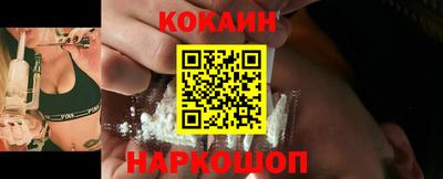 трава Севастополь