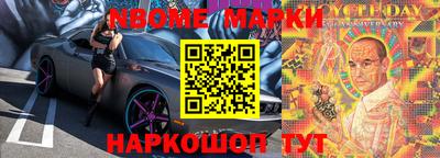бутират Свободный
