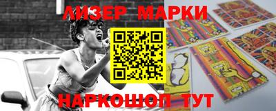 трава Севастополь