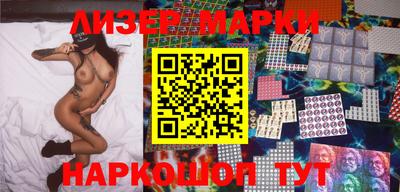 трава Севастополь