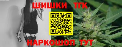 трава Севастополь