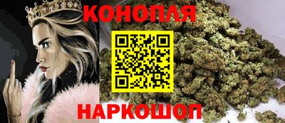 трава Севастополь