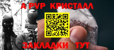 трава Севастополь