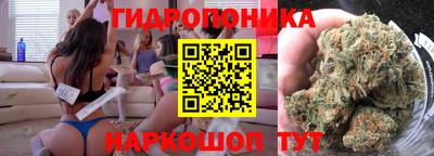 трава Севастополь
