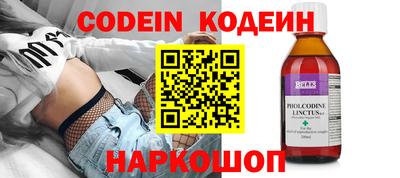 трава Севастополь