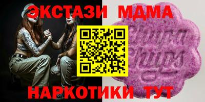 бутират Свободный