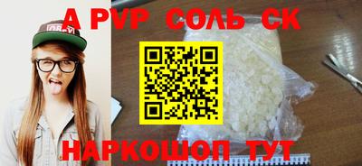 метадон Северобайкальск