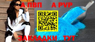 трава Севастополь