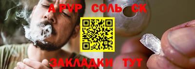 метадон Северобайкальск