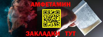 трава Севастополь