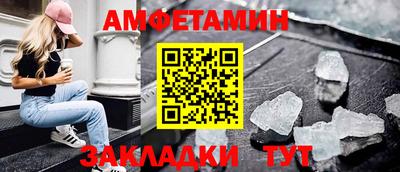 трава Севастополь