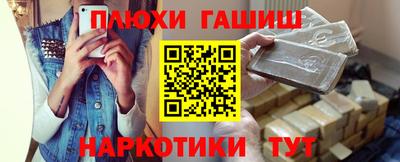 метадон Северобайкальск