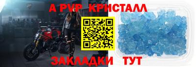 метадон Северобайкальск