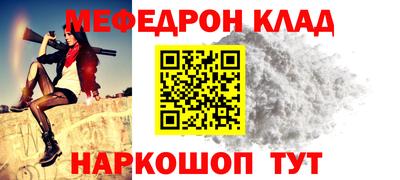 метадон Северобайкальск