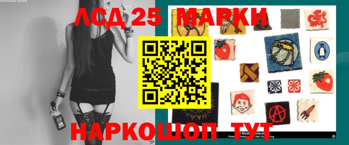 Лсд 25 экстази ecstasy  Лсд 25 экстази кислота  Вход с VPN  Орск 